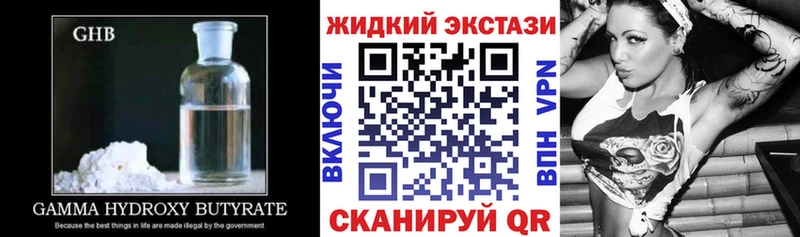 MEGA сайт  что такое наркотик  Полысаево  БУТИРАТ жидкий экстази 