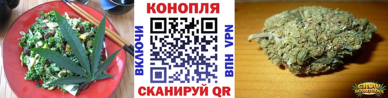 KRAKEN рабочий сайт  даркнет телеграм  Canna-Cookies марихуана  купить наркоту  Полысаево 