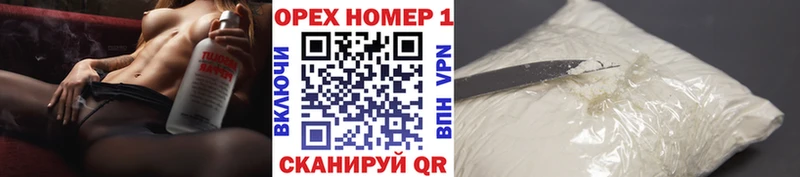 Cocaine 99% наркотики Полысаево