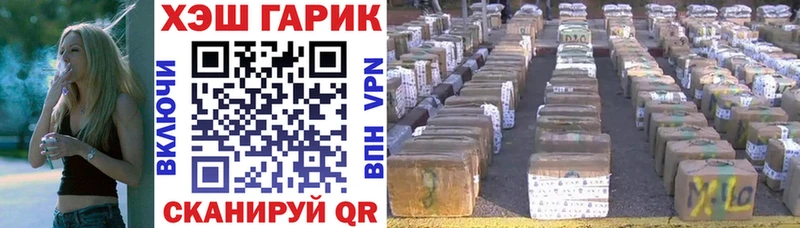 ГАШ убойный Полысаево
