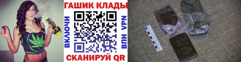 Гашиш VHQ  цена   Полысаево 