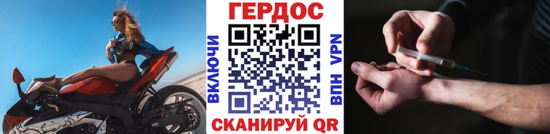 Героин хмурый  дарнет шоп  Полысаево 