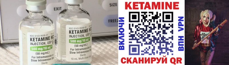 КЕТАМИН VHQ  как найти закладки  Полысаево 