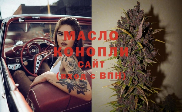 мефедрон мука Алексин