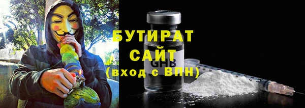 мефедрон мука Алексин