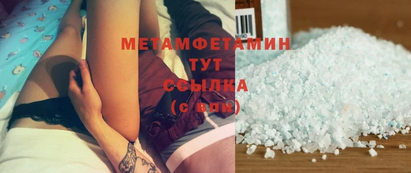 мефедрон мука Алексин