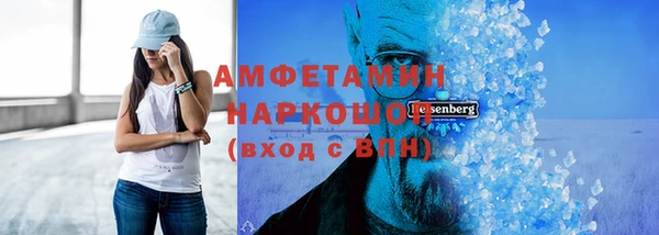 мефедрон мука Алексин