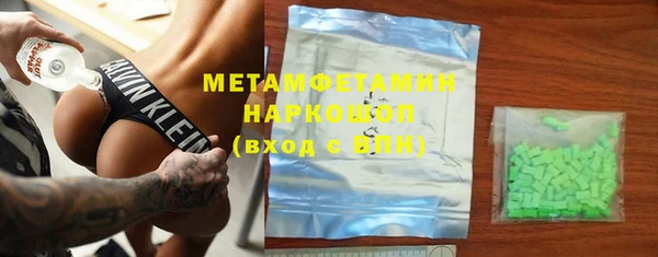 мефедрон мука Алексин