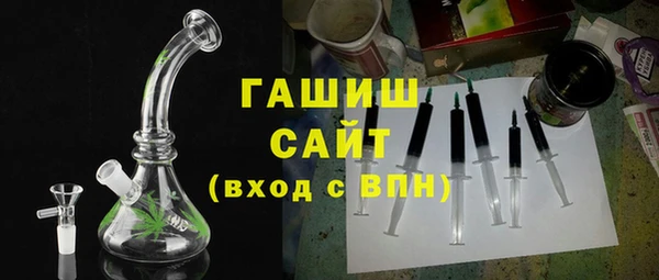 мефедрон мука Алексин