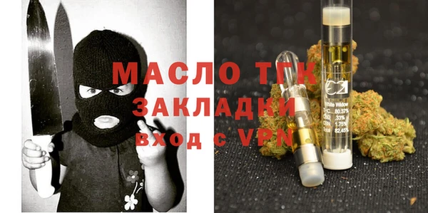 мефедрон мука Алексин
