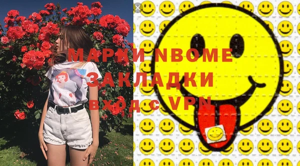 мефедрон мука Алексин