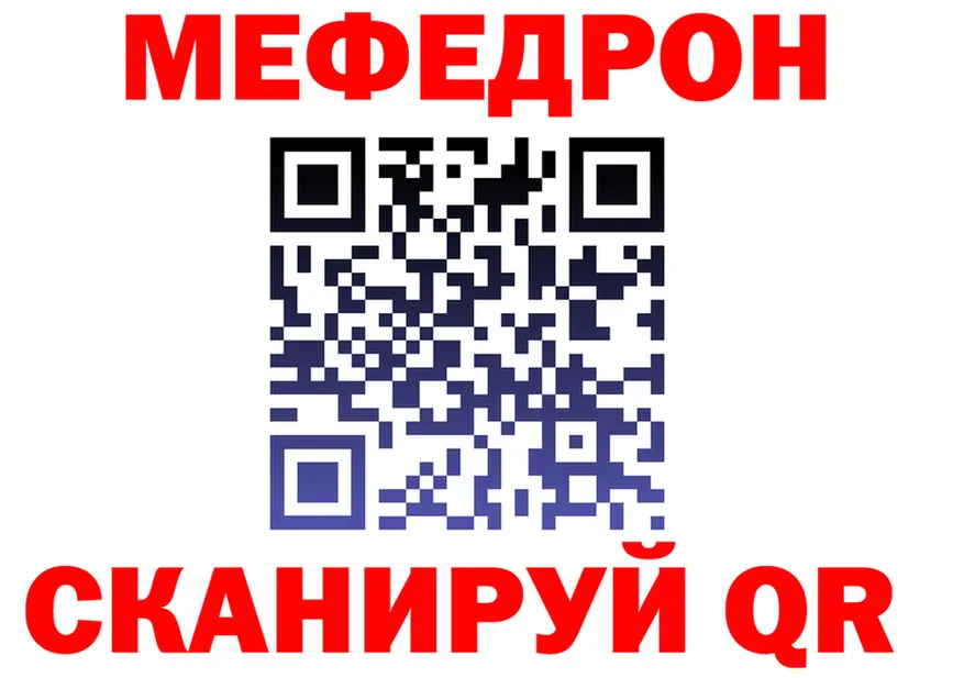 АМФ VHQ ссылка shop blacksprut Полысаево