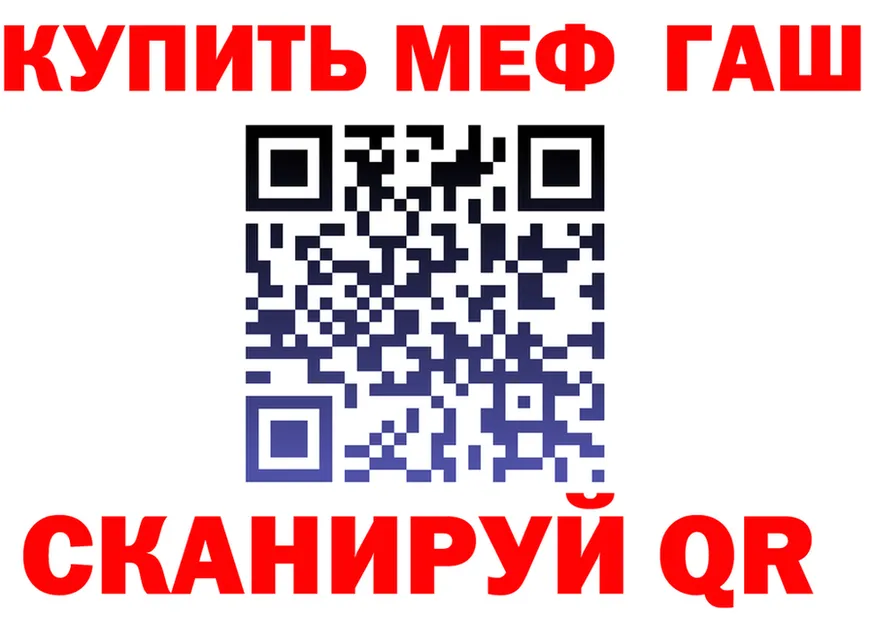 Где продают наркотики? это формула Полысаево