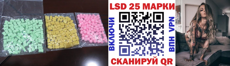площадка состав  Полысаево  Лсд 25 экстази ecstasy 