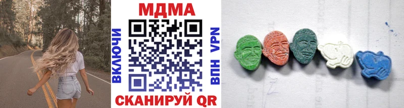 MDMA кристаллы Полысаево