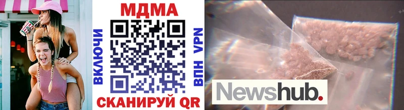 МЕГА   где купить наркоту  Полысаево  МДМА VHQ 