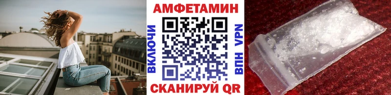Метамфетамин винт  продажа наркотиков  Полысаево 