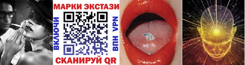 как найти закладки Полысаево Марки 25I-NBOMe 1,8мг